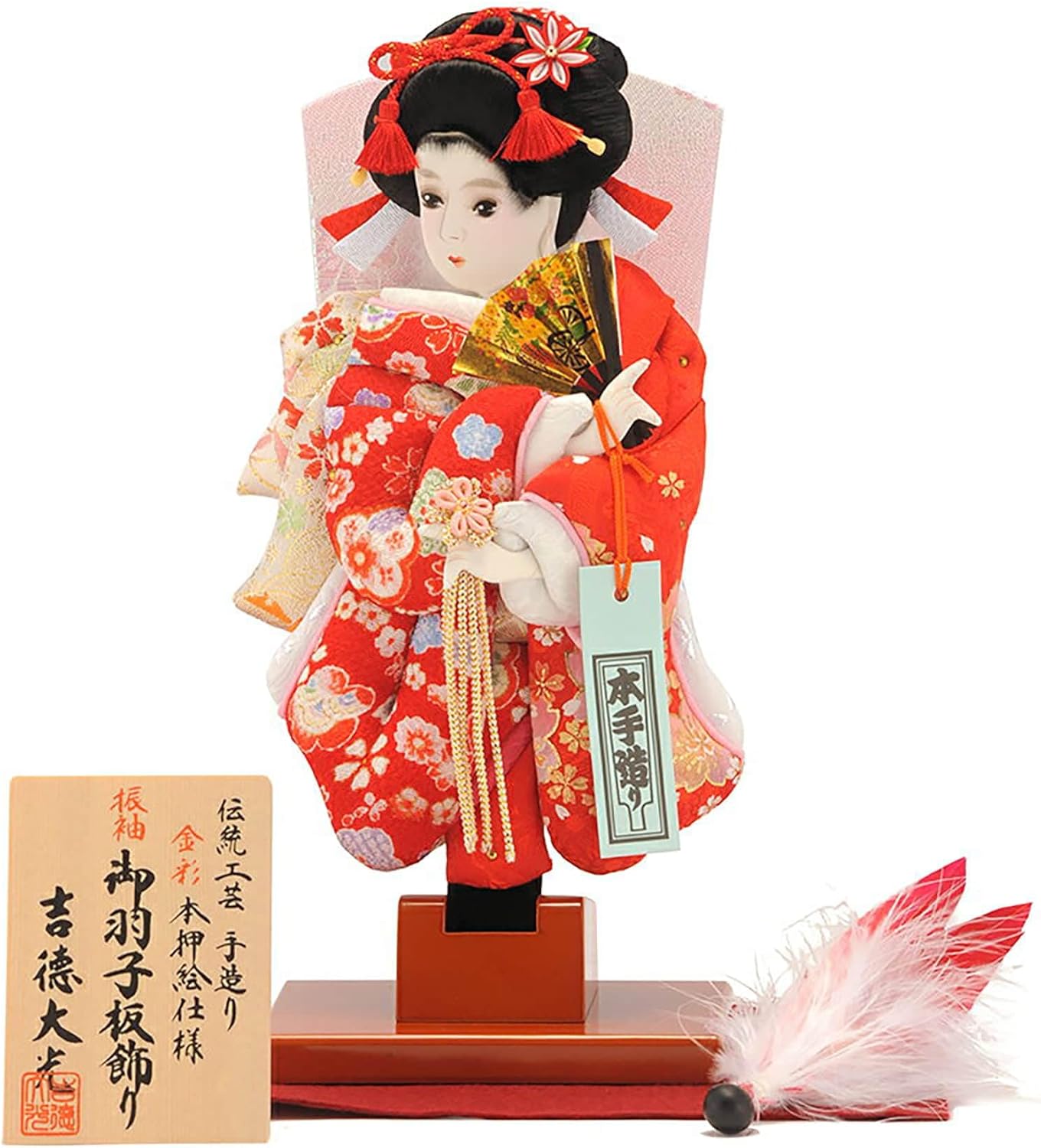 羽子板 正月飾り 吉徳大光 単品 伝統工芸 手造り 金彩 本押絵仕様 振袖 8